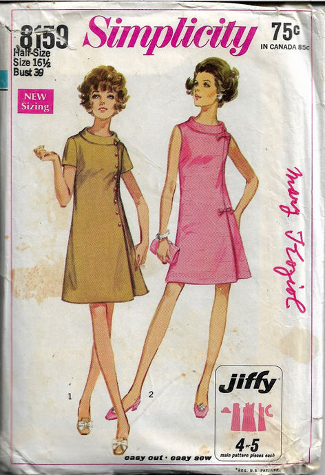 Simplicity 8159 Ladies Roll Collar Dress Vintage Sewing Pattern 1960s - VintageStitching - Vintage Sewing Patterns